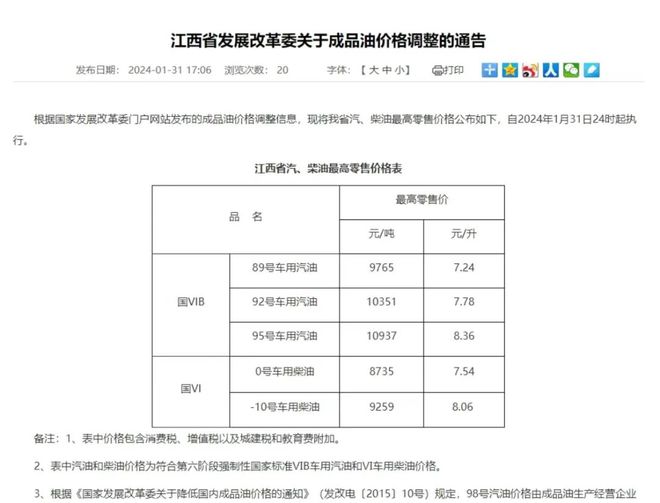 南昌苹果降价最新消息新闻苹果手机什么时候降价最便宜几月份-第2张图片-亚星国际官网