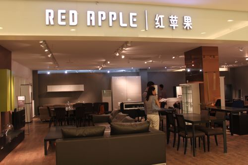 红苹果家具央视新闻红苹果家具400电话-第2张图片-亚星国际官网