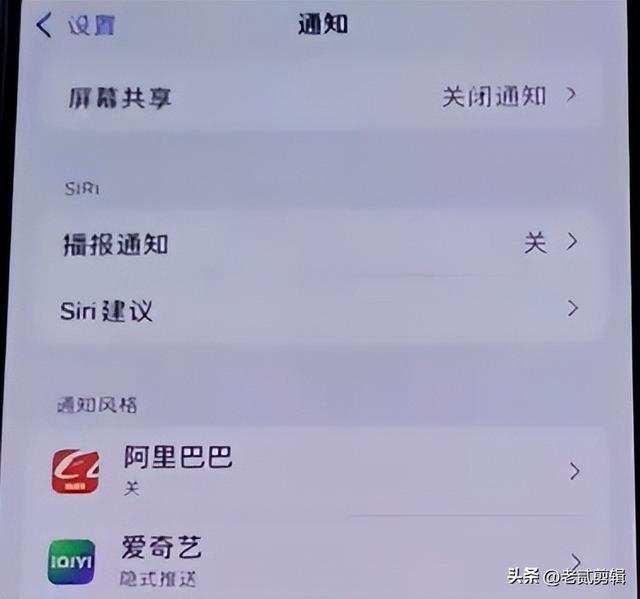苹果11手机最新资讯怎么关闭苹果11内屏换一下多少钱-第3张图片-亚星国际官网