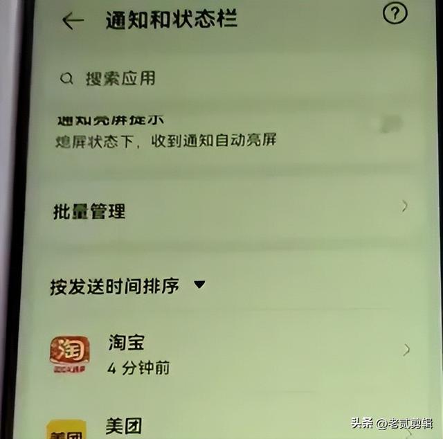 苹果11手机最新资讯怎么关闭苹果11内屏换一下多少钱-第6张图片-亚星国际官网