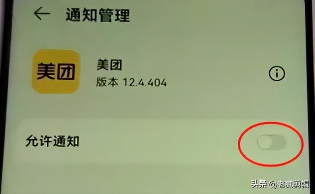苹果11手机最新资讯怎么关闭苹果11内屏换一下多少钱-第7张图片-亚星国际官网
