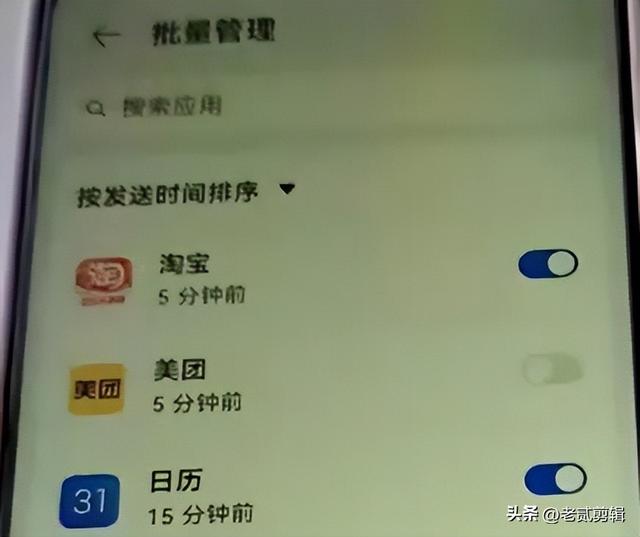 苹果11手机最新资讯怎么关闭苹果11内屏换一下多少钱-第8张图片-亚星国际官网