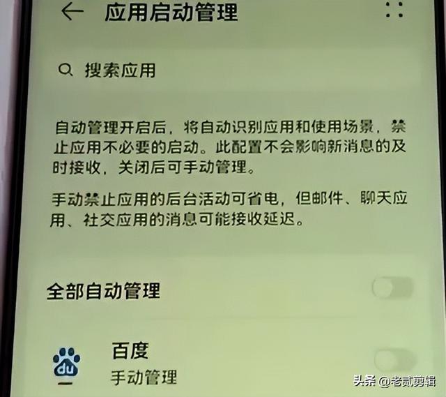 苹果11手机最新资讯怎么关闭苹果11内屏换一下多少钱-第11张图片-亚星国际官网