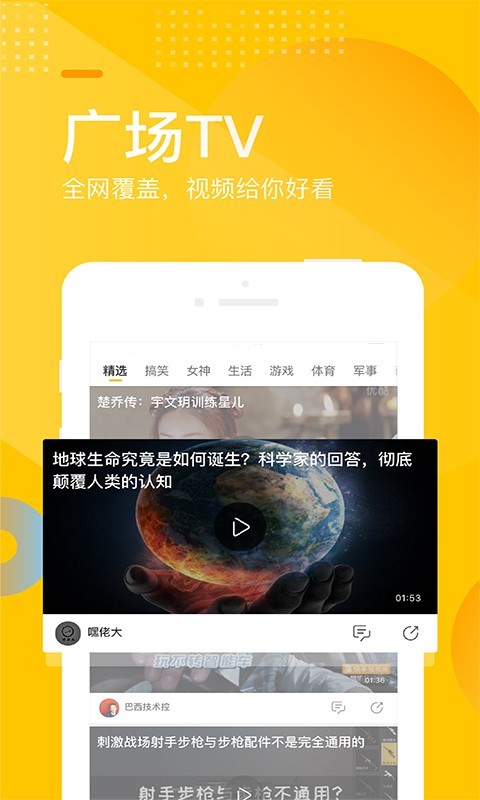 奥运资讯手机搜狐网手机搜狐网官网首页手机