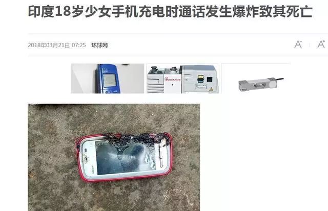 小孩玩手机致命新闻如何让小孩子戒掉手机瘾-第2张图片-亚星国际官网