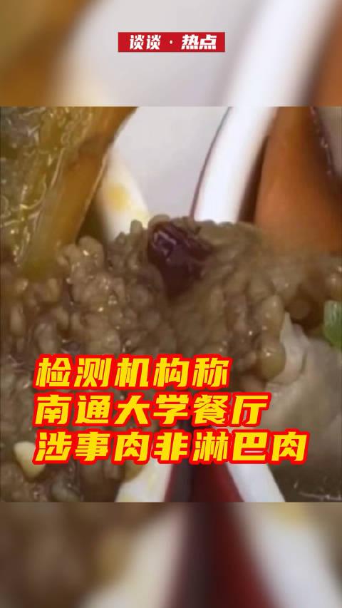 南通大学移动客户端南通大学远程接入系统官网