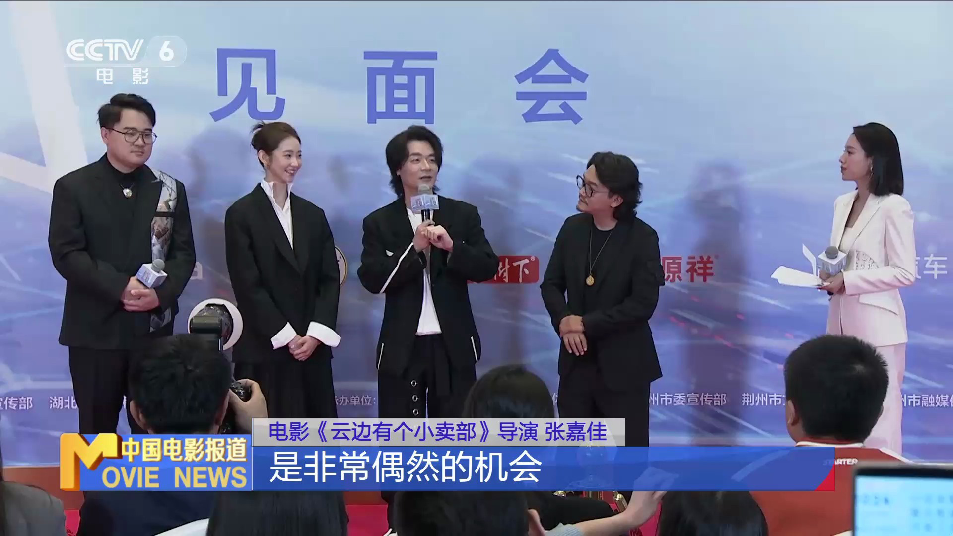 影视如何聊客户端白夜破晓导演聊拍摄经历-第2张图片-太平洋在线下载