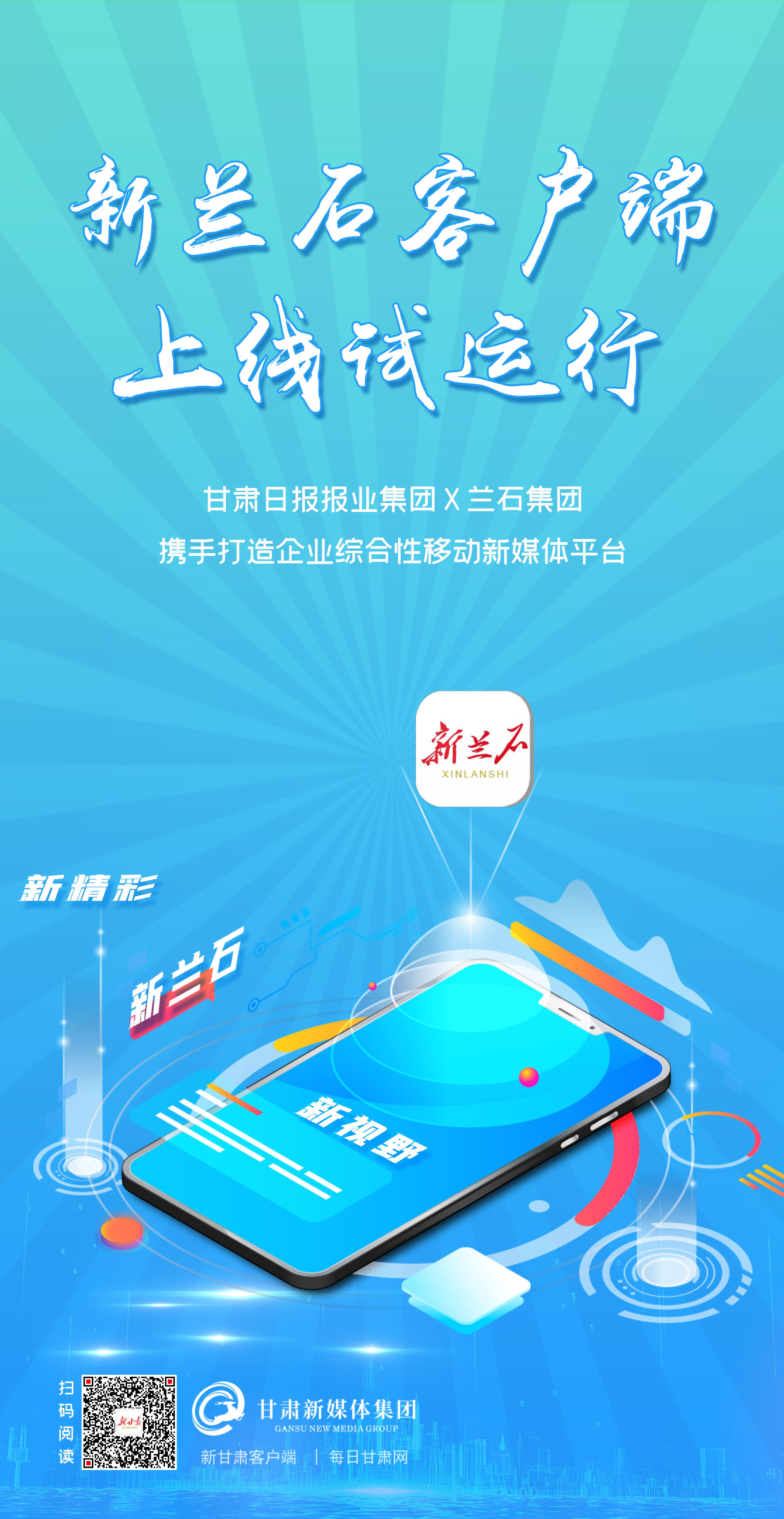 客户端打包正常运行创建客户端进程失败请重试启动失败