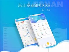 龙江银行OA苹果版mt管理器下载苹果版
