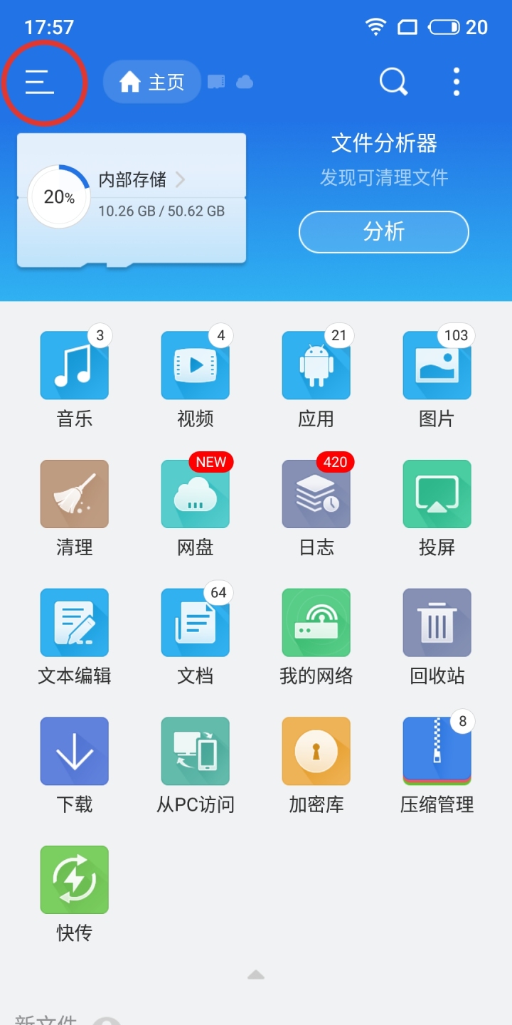 安卓版硬盘下载安卓系统硬盘分区格式-第2张图片-太平洋在线下载 安卓版硬盘下载安卓系统硬盘分区格式-第2张图片-太平洋在线下载