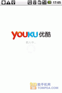手机登录优酷电脑版优酷怎么让两个手机同时用