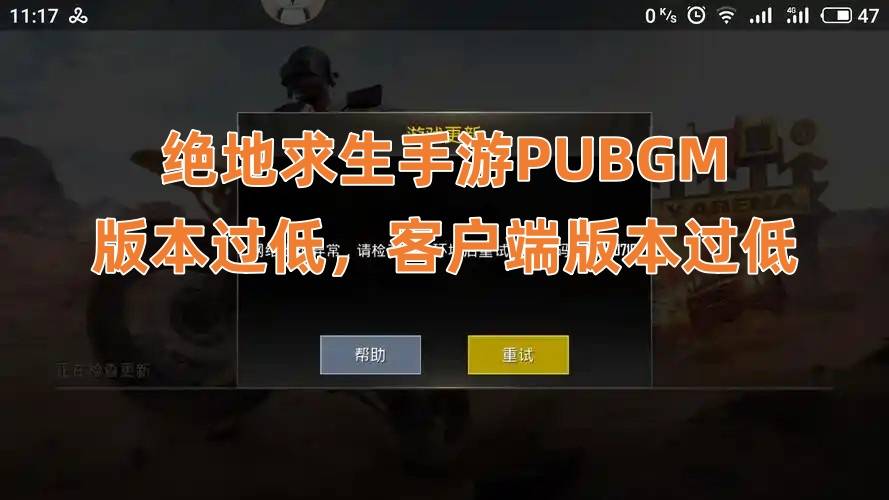 PUBGAtai苹果版pubgtool苹果版下载