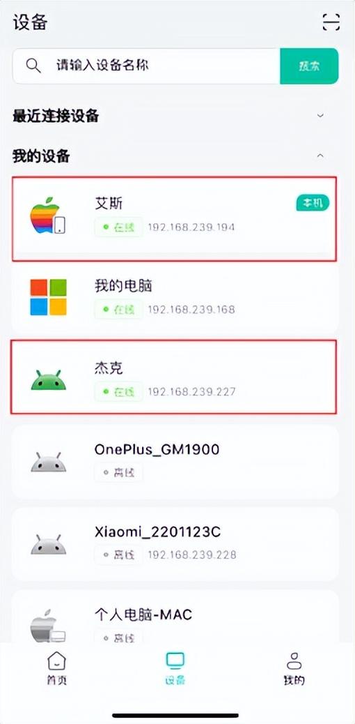 苹果版2k22怎么联机nba2k22怎么联机-第2张图片-太平洋在线下载 苹果版2k22怎么联机nba2k22怎么联机-第2张图片-太平洋在线下载