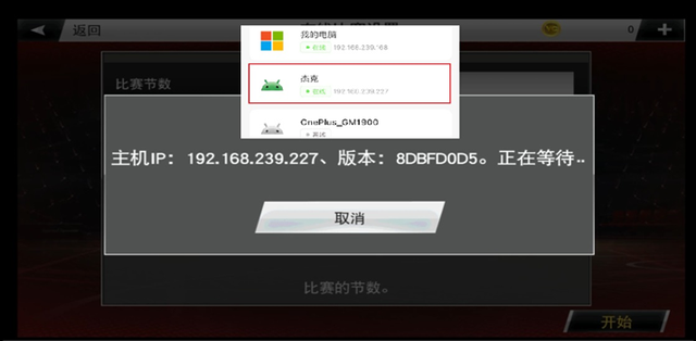 苹果版2k22怎么联机nba2k22怎么联机-第3张图片-太平洋在线下载 苹果版2k22怎么联机nba2k22怎么联机-第3张图片-太平洋在线下载
