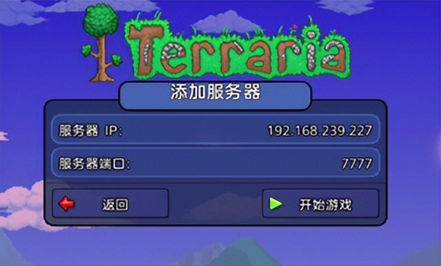 苹果版2k22怎么联机nba2k22怎么联机-第6张图片-太平洋在线下载 苹果版2k22怎么联机nba2k22怎么联机-第6张图片-太平洋在线下载