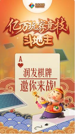 035棋牌手机版安卓版666棋牌手机app下载