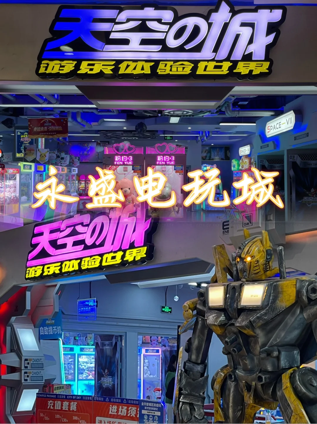 hy电玩城苹果版电玩城游戏大厅电脑版在线玩-第2张图片-太平洋在线下载