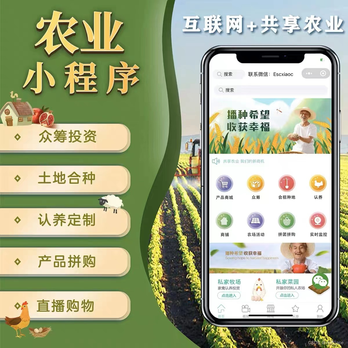 安卓版下载乐播助农乐播投屏电脑版最新破解版