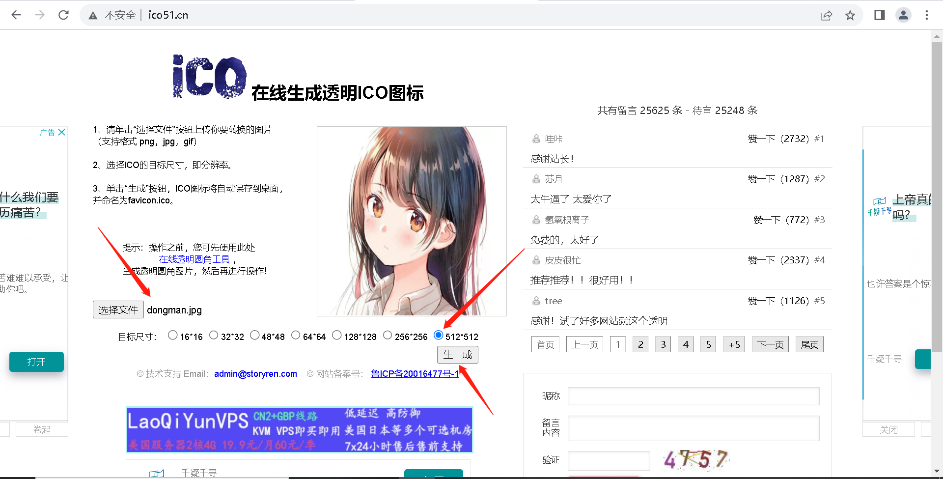 x客户端x软件推特官网