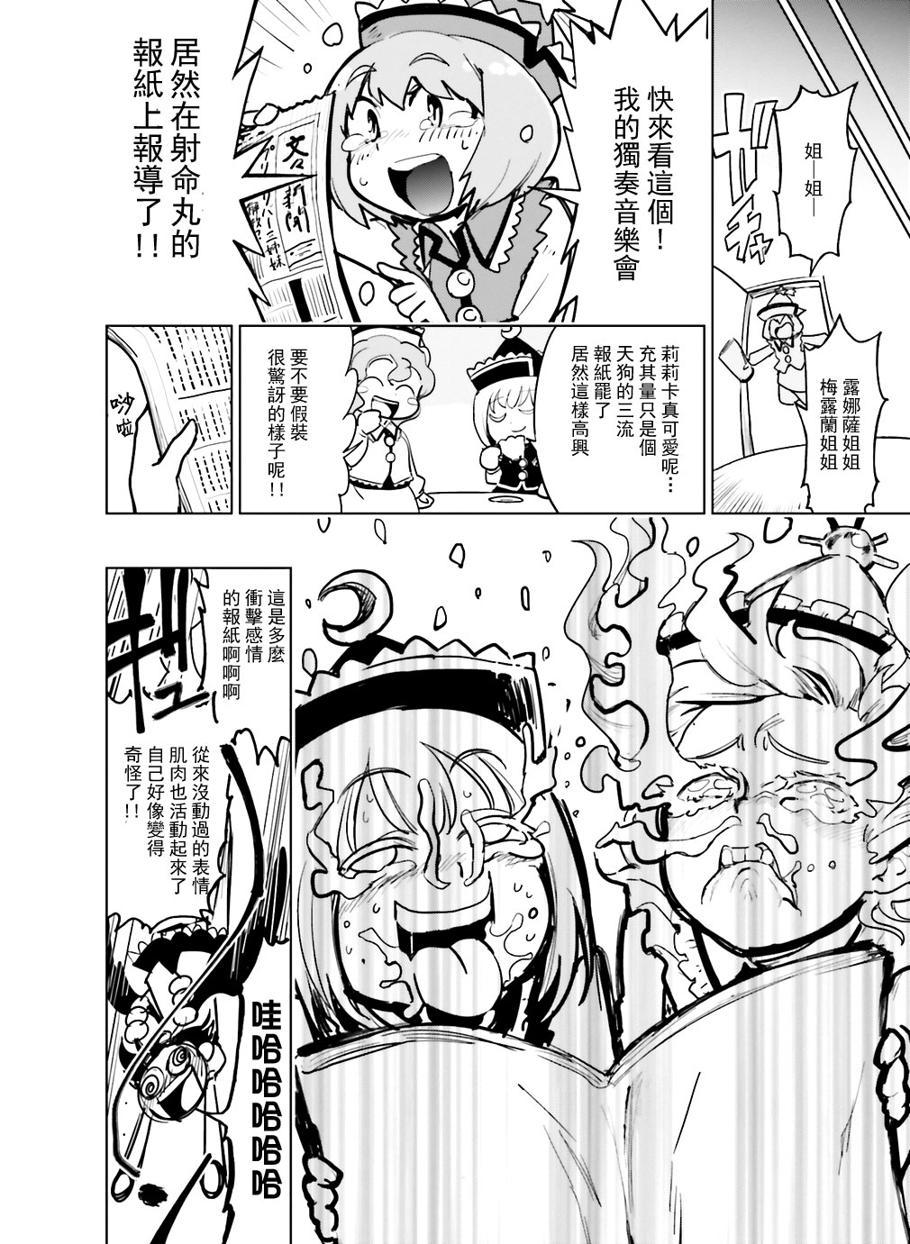 火鸟汉化官网下载安卓版火鸟汉化rpg安卓游戏下载-第2张图片-太平洋在线下载