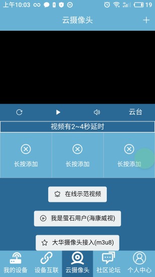 屏掌控手机版电脑控制手机的免费软件-第1张图片-太平洋在线下载