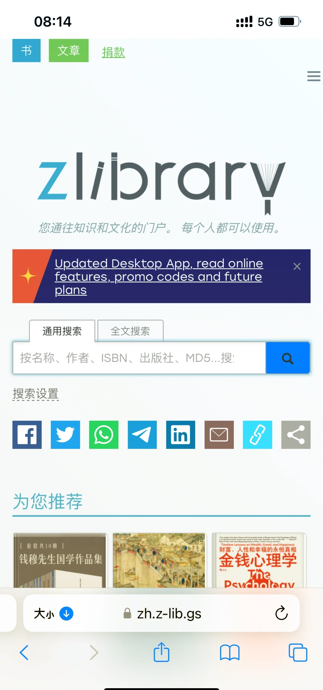 网页版苹果查找苹果查找官网入口-第2张图片-太平洋在线下载