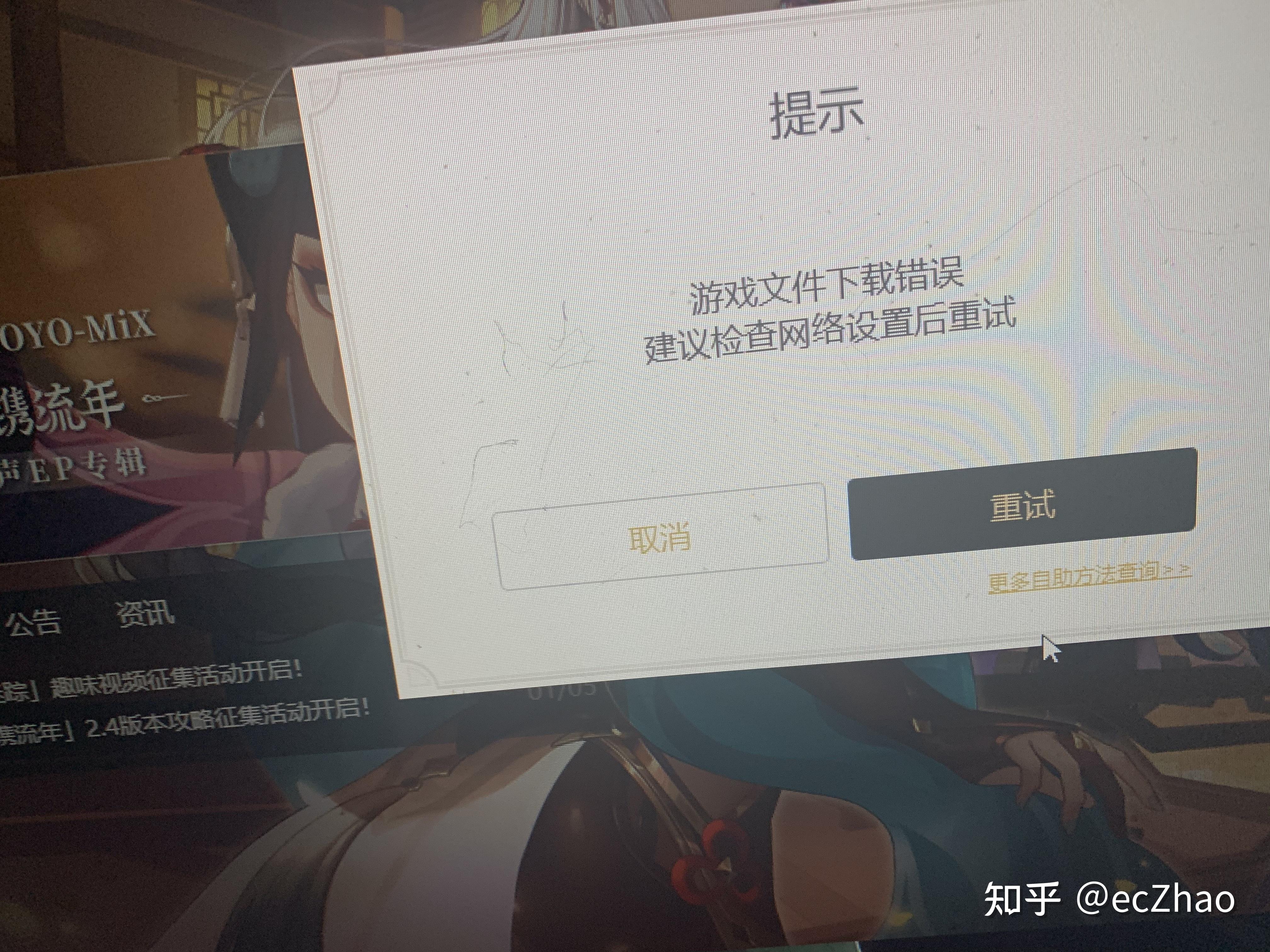 元神客户端文件在哪文件助手的文件在哪里-第2张图片-太平洋在线下载