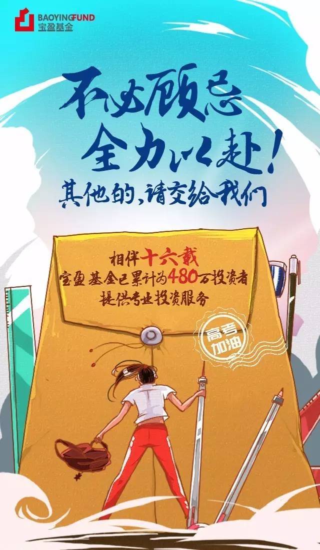 宝盈手机版宝盈app官网论坛