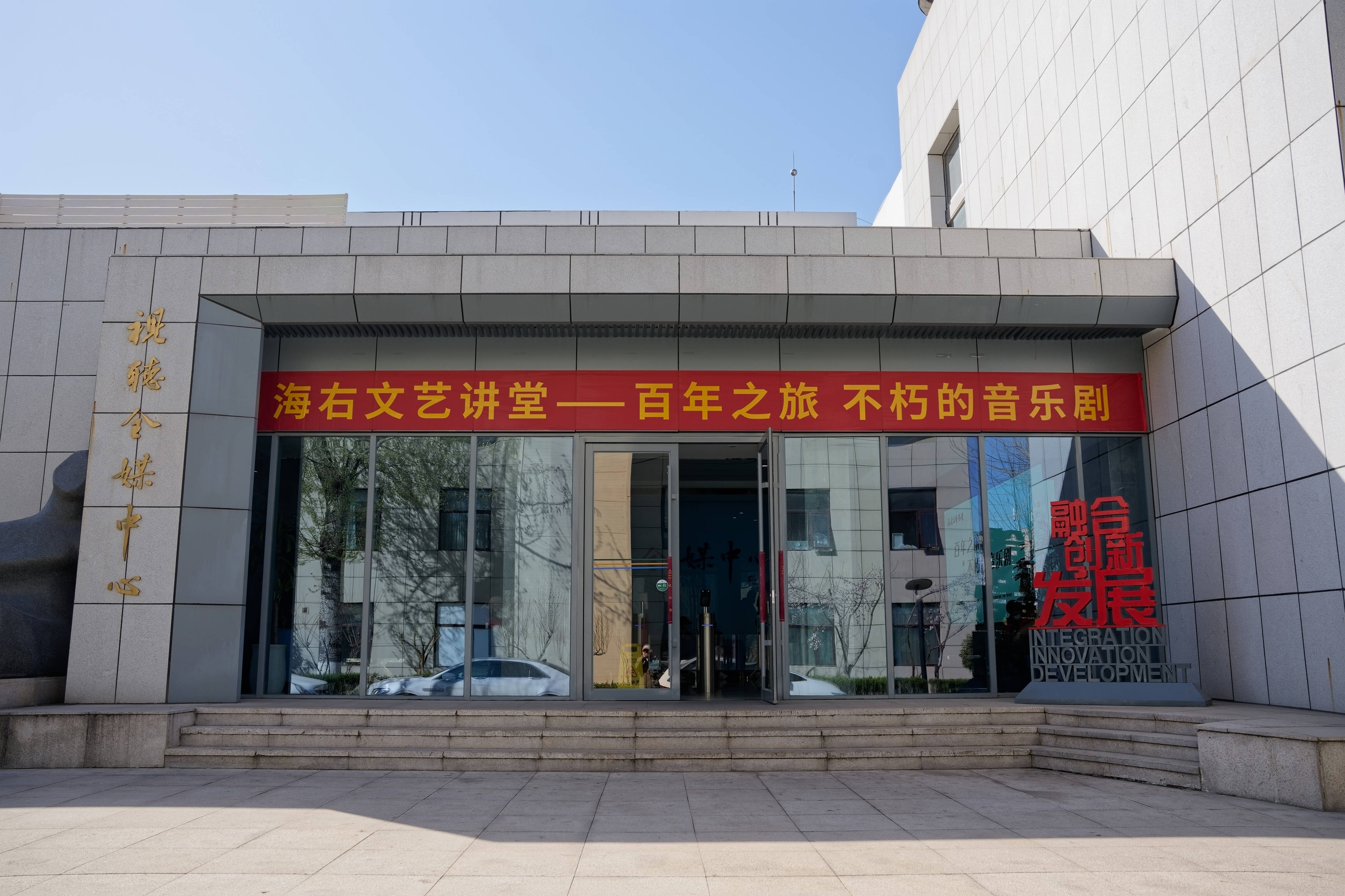 丽水龙泉天下泉城客户端天下龙泉电脑版客户端官网