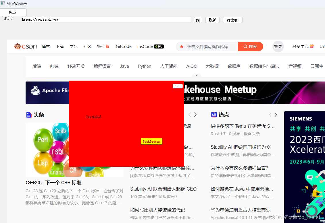 网页只能客户端软件网页版和客户端有什么区别