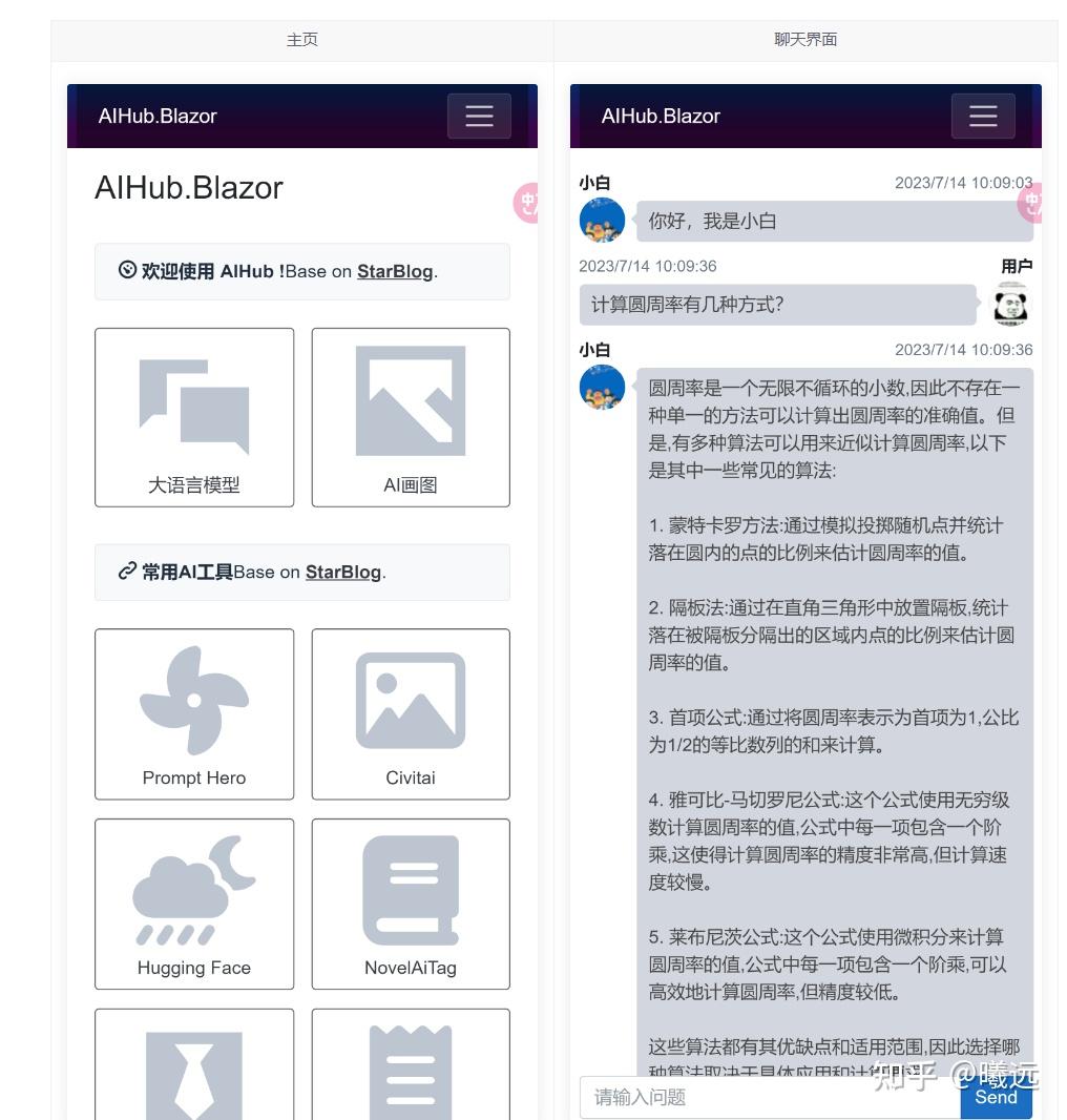 项目产品客户端一手项目对接app平台-第2张图片-太平洋在线下载