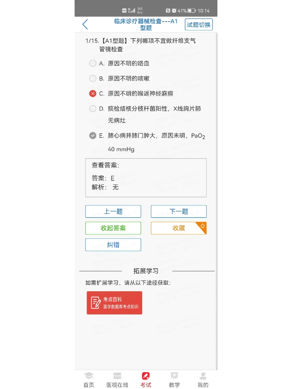 书包网免费手机版首页手机书包网app下载官网-第2张图片-太平洋在线下载