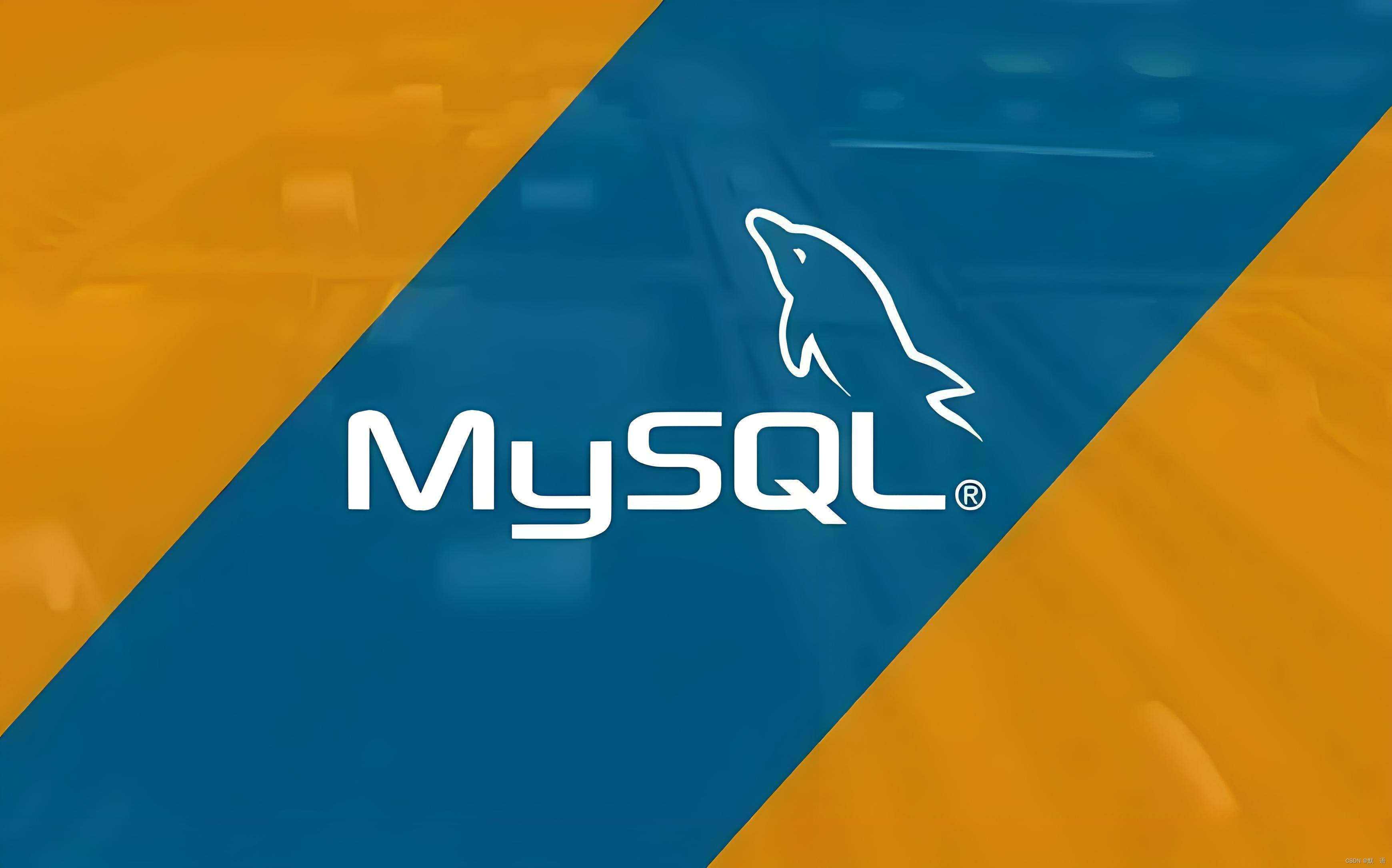 mysql没有客户端mysql客户端和服务端-第2张图片-太平洋在线下载