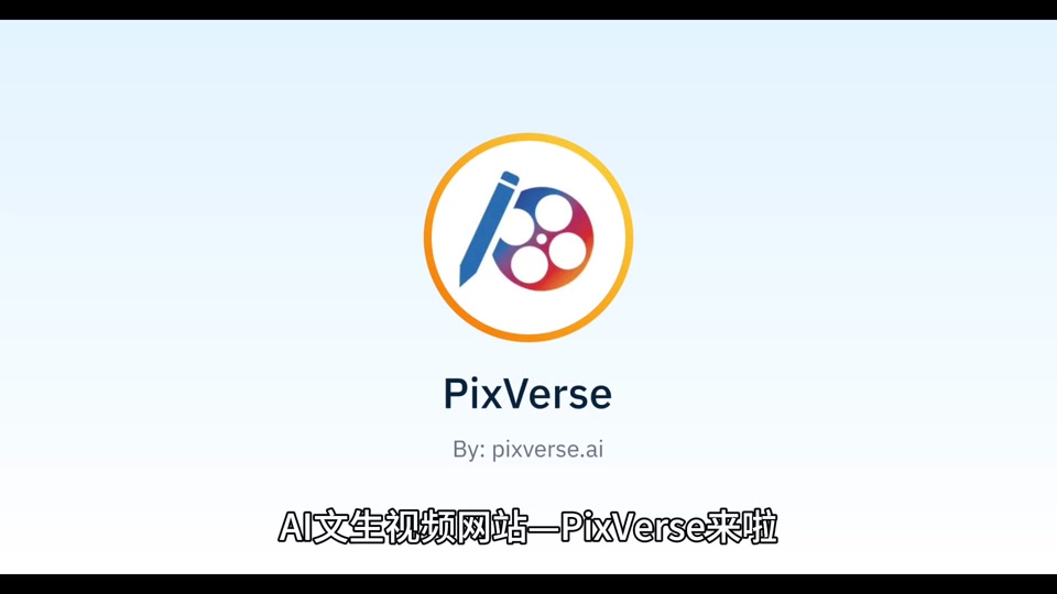 软件pixaloop安卓版pixaloop全功能破解版2022中文版