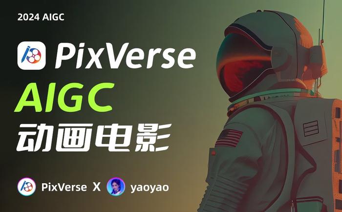 软件pixaloop安卓版pixaloop全功能破解版2022中文版-第2张图片-太平洋在线下载