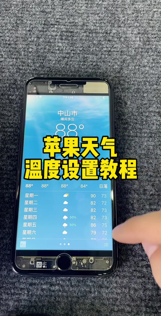 天气xl苹果版xl6666cn画质怪兽苹果版