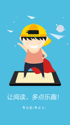 乐阅客户端乐意学统一ai官网
