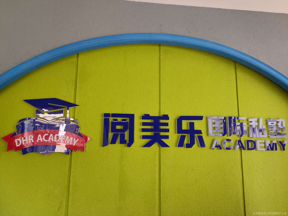 乐阅客户端乐意学统一ai官网-第2张图片-太平洋在线下载