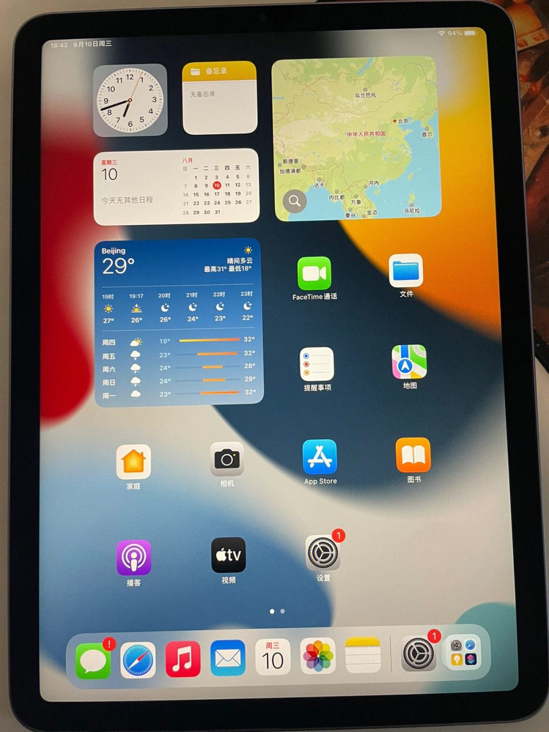 苹果教育版与官方版ipad学生教育版与公开版哪个好