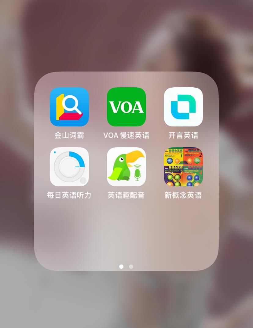 手机金山词霸安卓版金山词霸在线翻译在线官网-第2张图片-太平洋在线下载