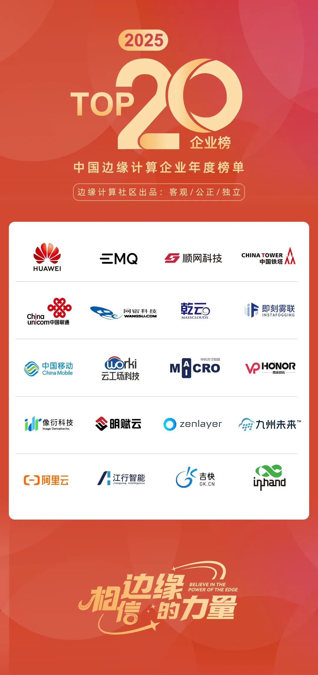 顺网科技客户端顺网科技官网入口-第2张图片-太平洋在线下载