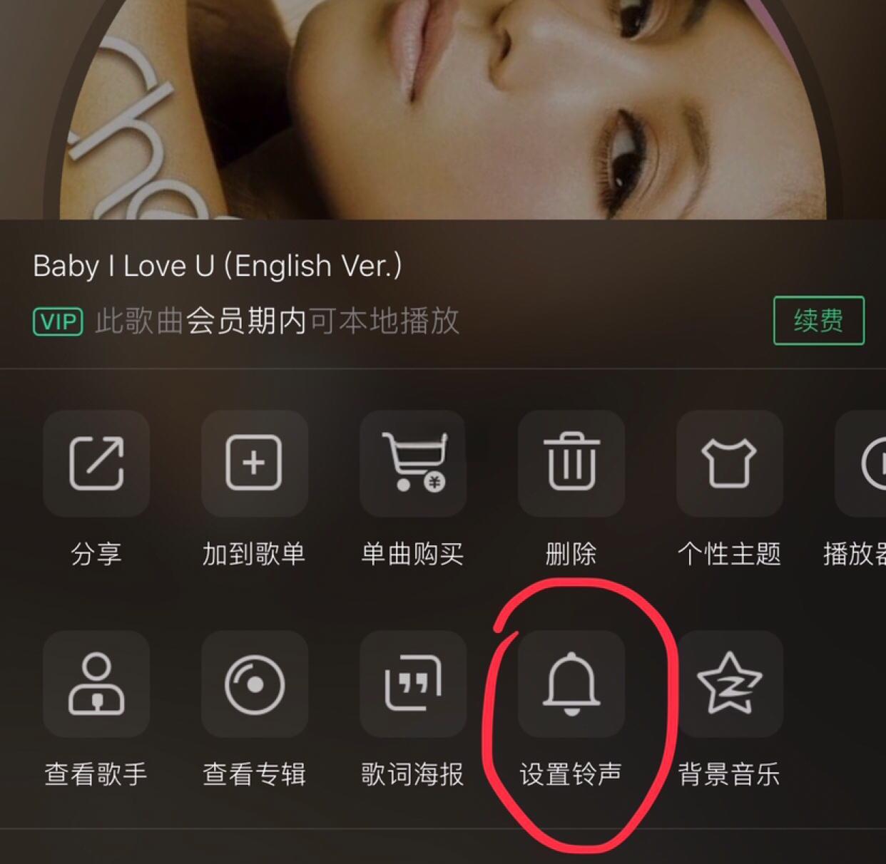 变异版苹果铃声异次元苹果内置铃声下载-第2张图片-太平洋在线下载