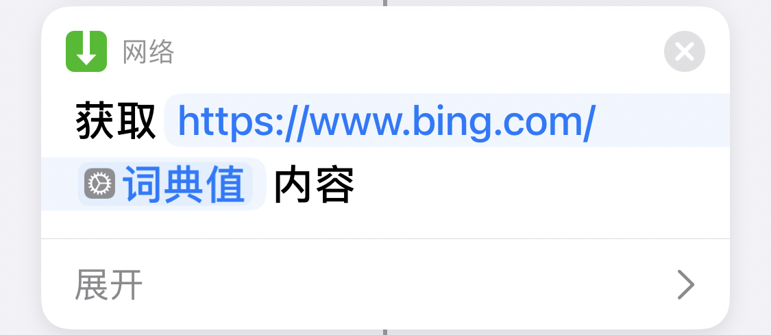 新必应苹果版新必应官网入口-第2张图片-太平洋在线下载