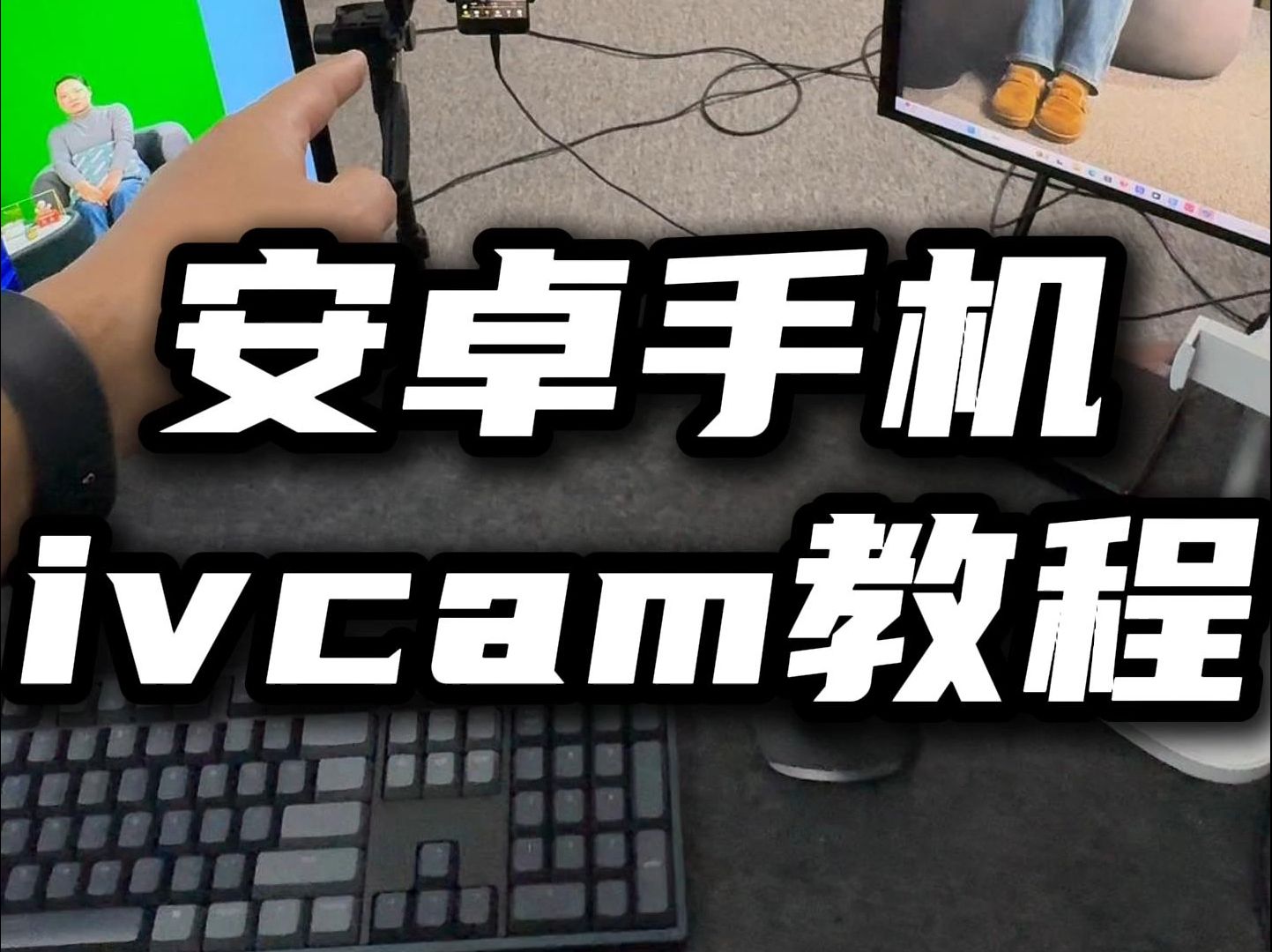 netcam手机版安卓netcam电脑客户端视频监控软件下载-第2张图片-太平洋在线下载