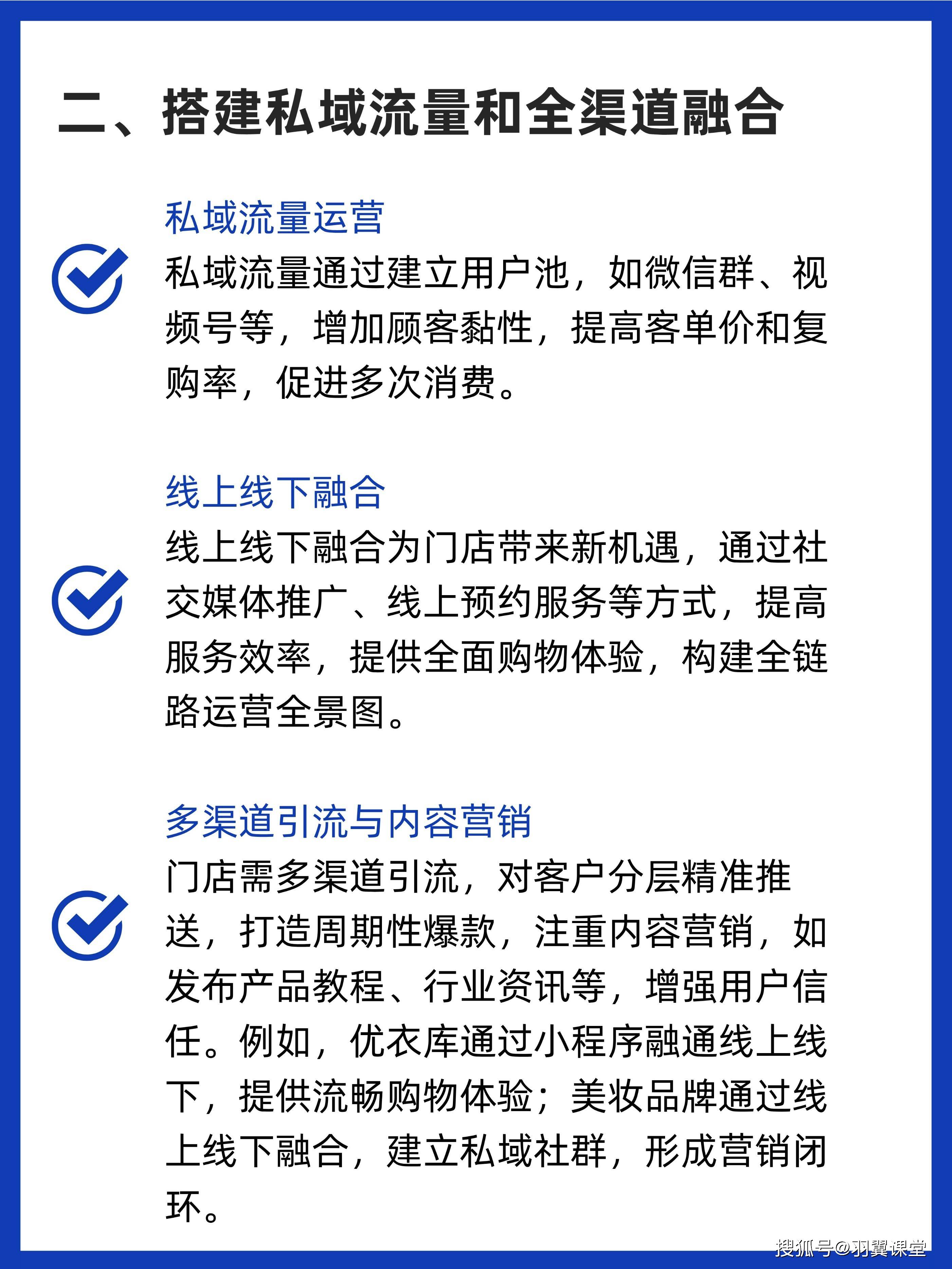 客户端流量造假网络流量造假你怎么看