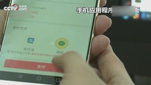 客户端流量造假网络流量造假你怎么看-第2张图片-太平洋在线下载
