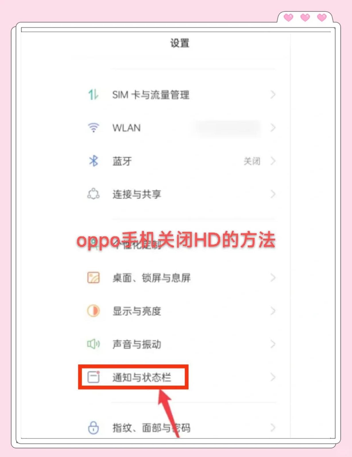 客户端咋关闭电脑优酷客户端定时关闭-第2张图片-太平洋在线下载