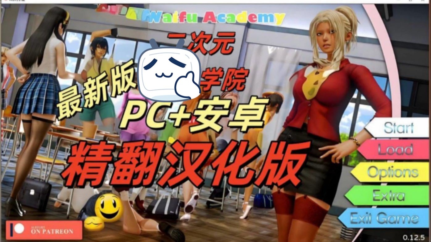 绅士安卓版专金庸群侠传x绅士无双v19安卓版攻略-第2张图片-太平洋在线下载
