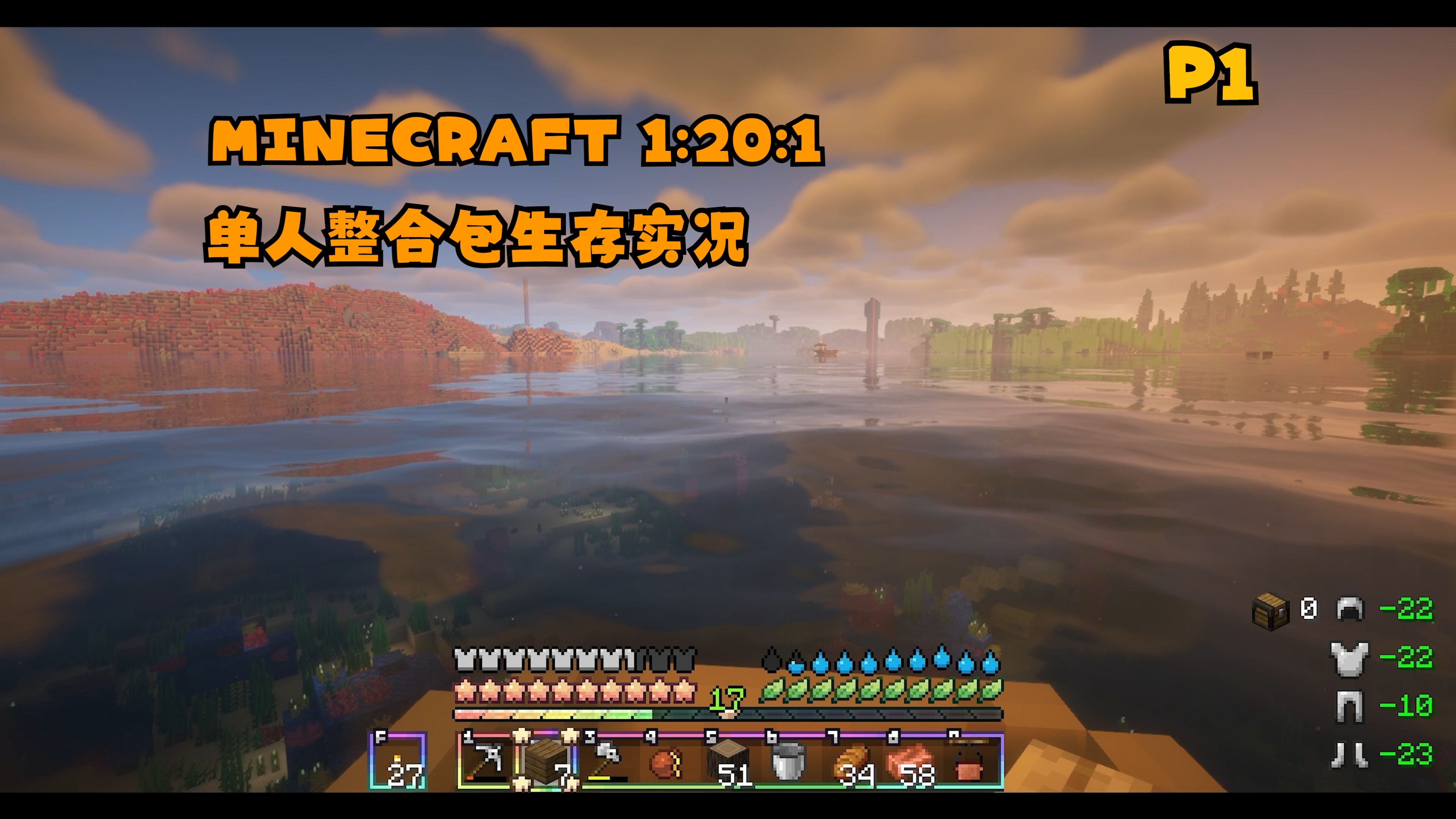 minecraft客户端整合minecraft整合包资源站