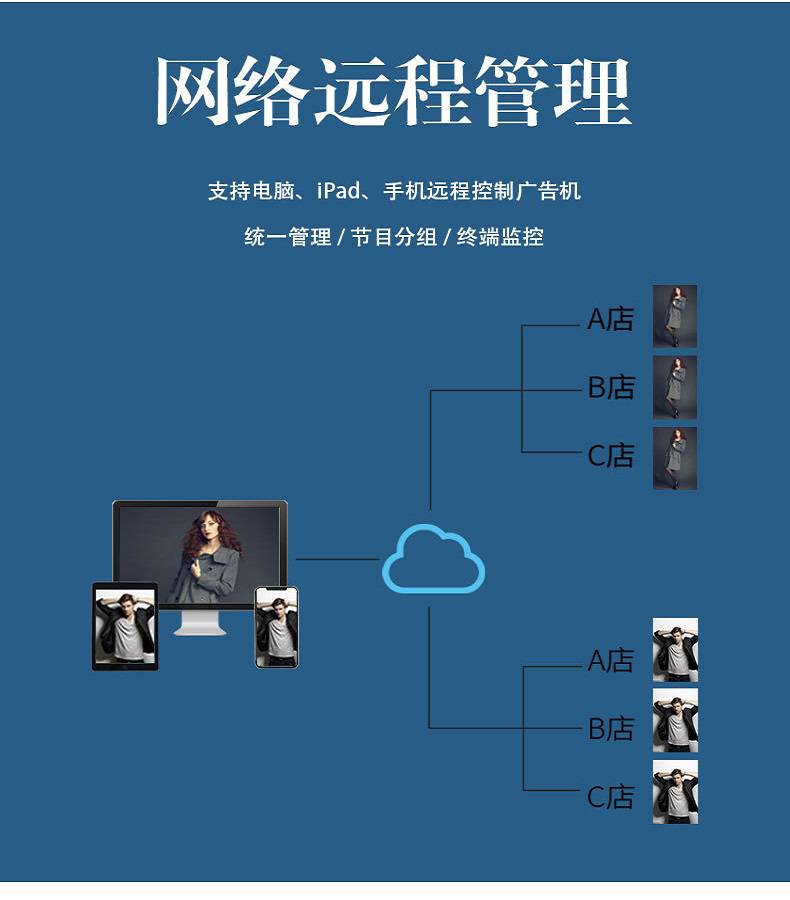 安卓版广告屏安卓广告屏蔽软件
